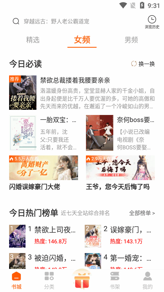 红桃免费小说app v1.75.12