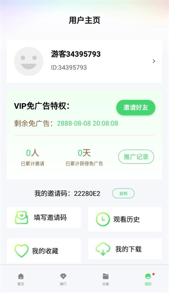竹叶视频免费追剧大全app v5.7.2