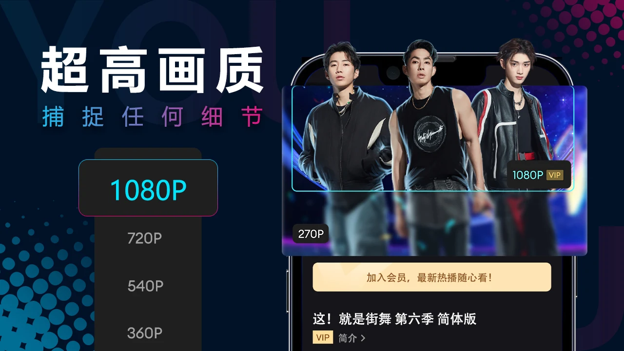 优酷海外版app(YOUKU) v11.1.3