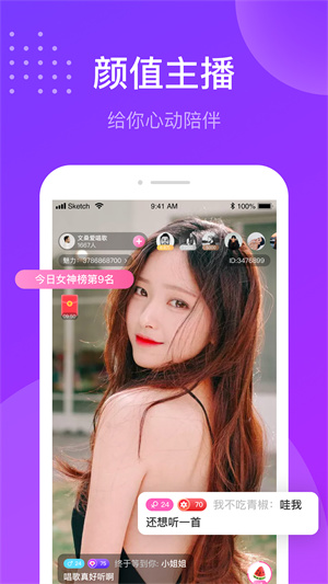 趣友聊 v2.4.6.0531