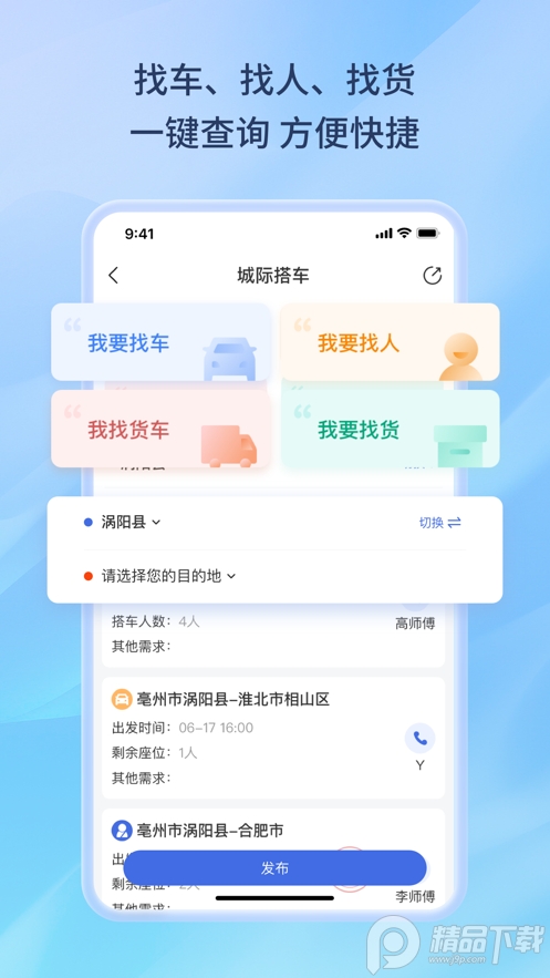 百事通app最新 v5.13.3
