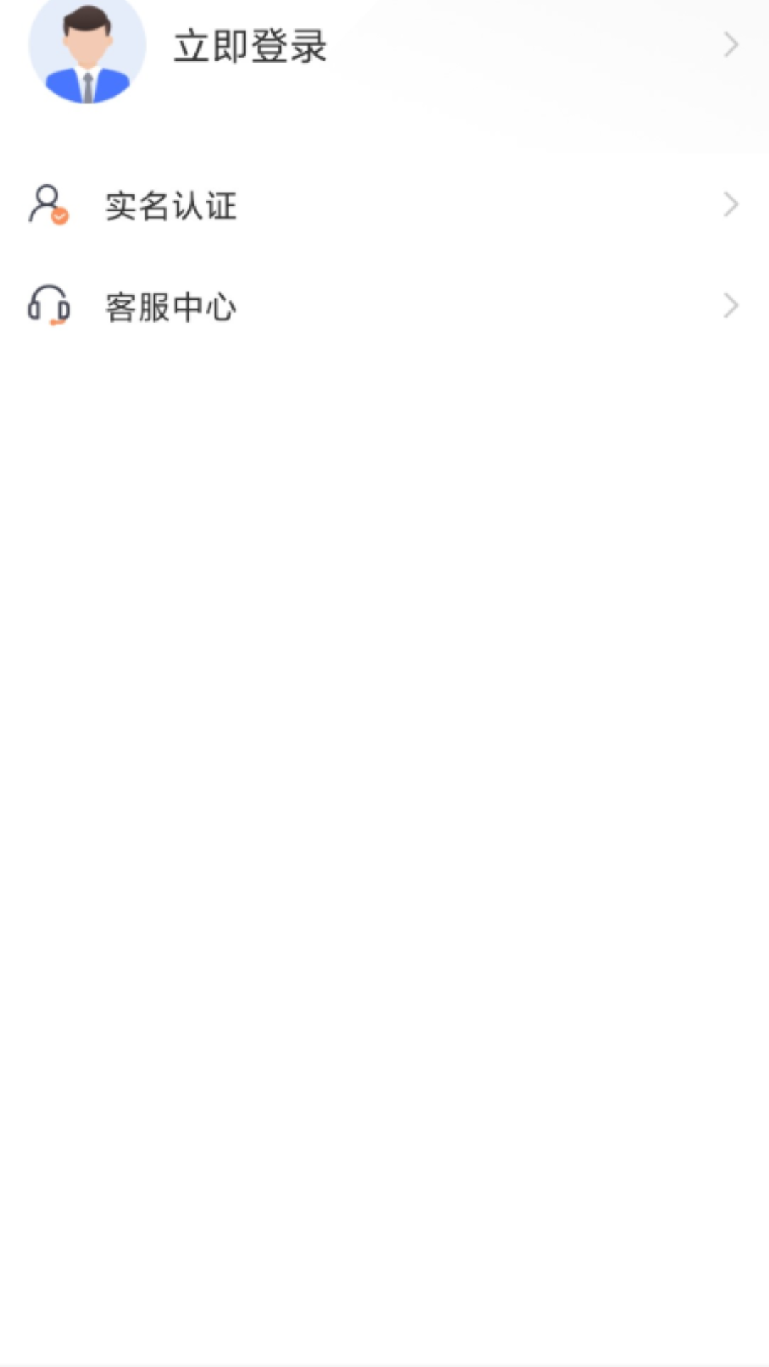 石时办app官方 v5.2.22