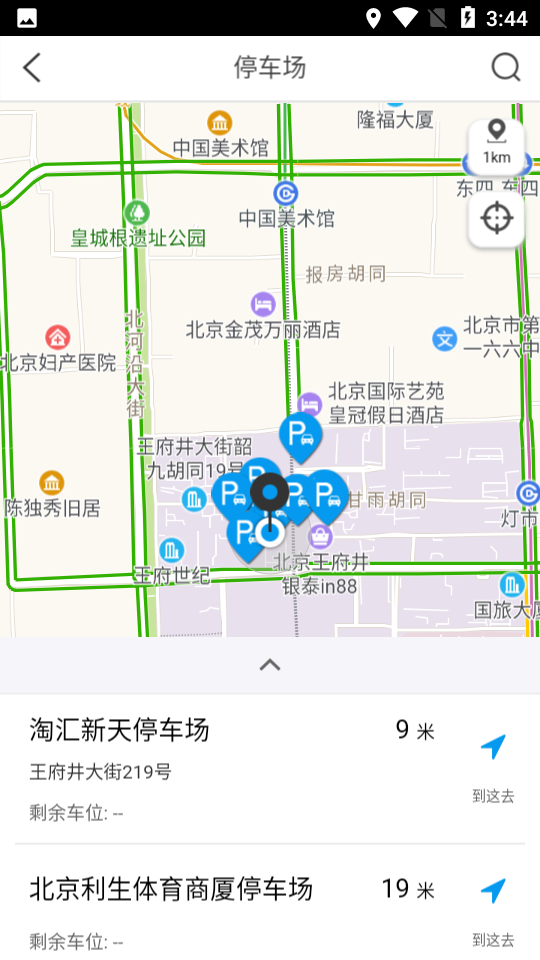 湘潭交通(湘潭公交app) v3.0.2