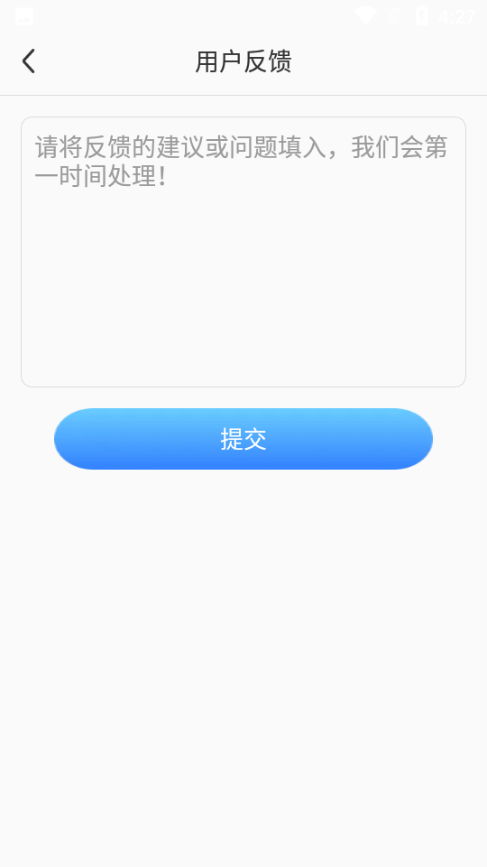 天天走路app v1.0.0