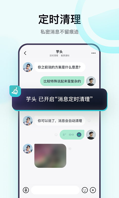 默往app下载安装 v3.58.9