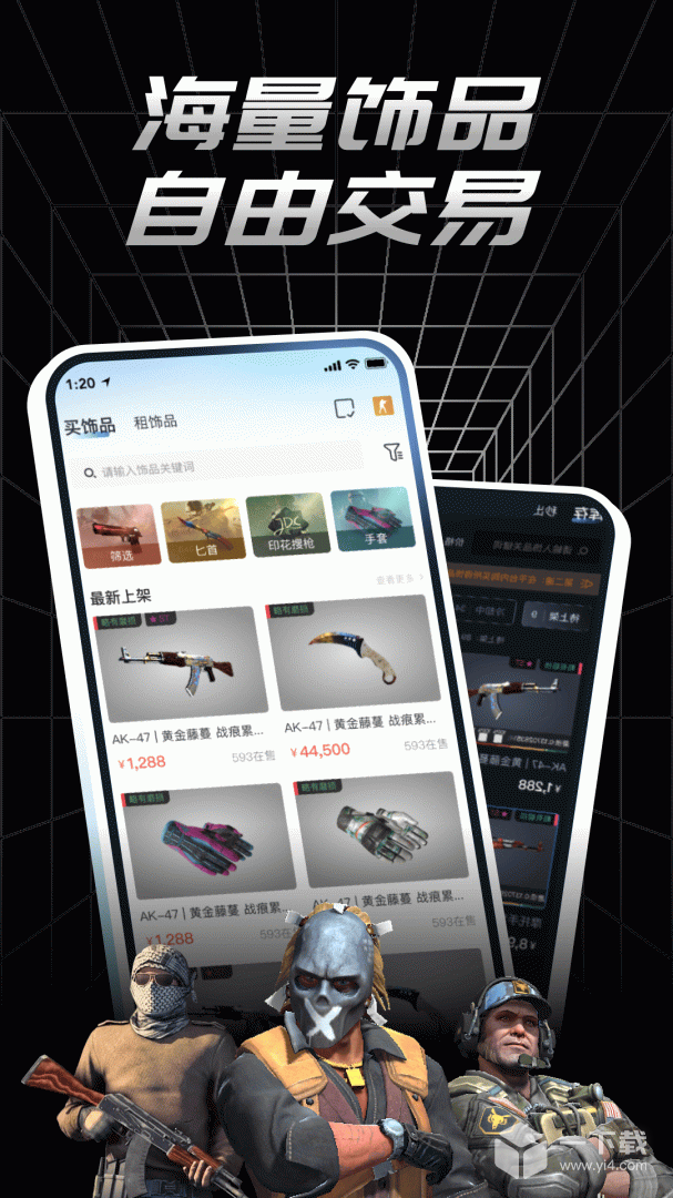 悠悠有品 v5.42.3