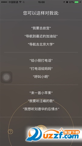 云驾app v2.2.3