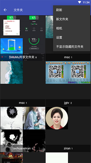 F-Stop Gallery Pro官方版下载 v5.5.143