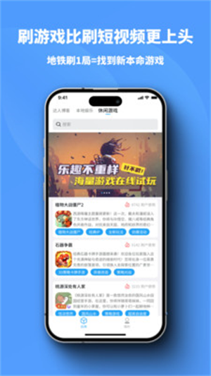 小雷达app下载 v1.0.86