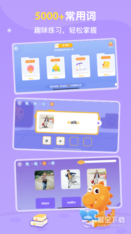 ABC Learning v3.7.3h