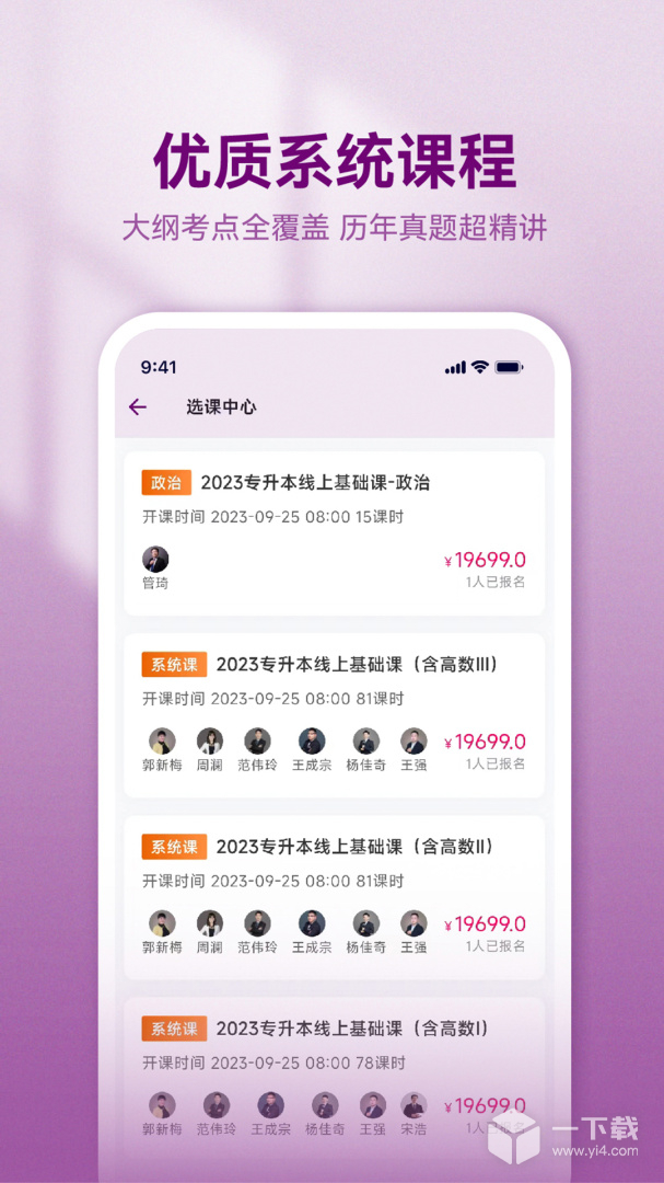 智博在线 v2.7.17