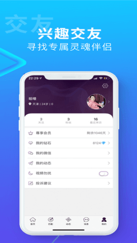 搜同 v5.7.0.0110