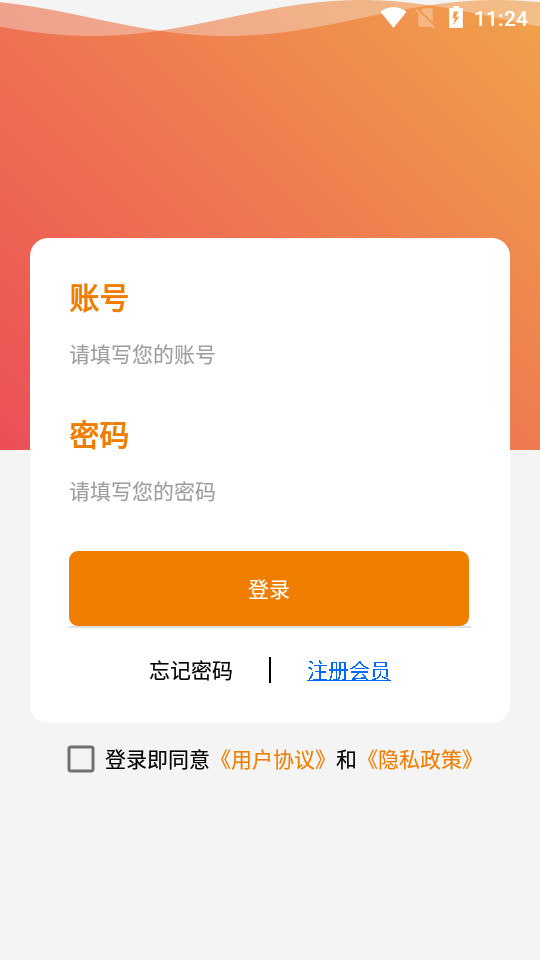 热巨能app v1.0.1