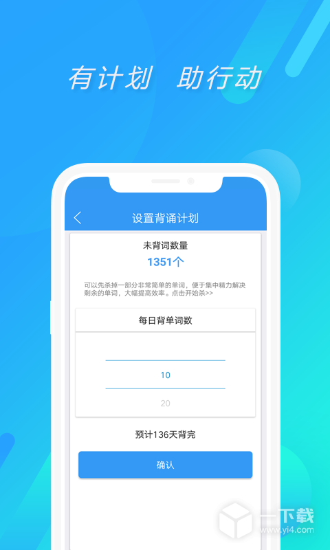 考研英语 v10.510.0210