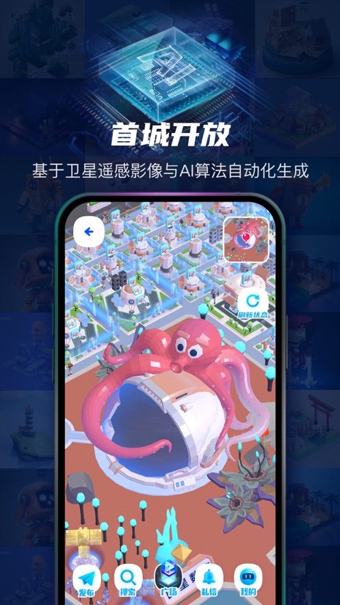 ADAMeta元宇宙app v1.5.0