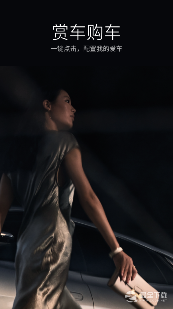 比亚迪王朝 v9.10.1