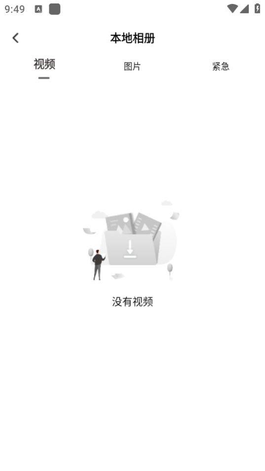 路智通app官方最新版