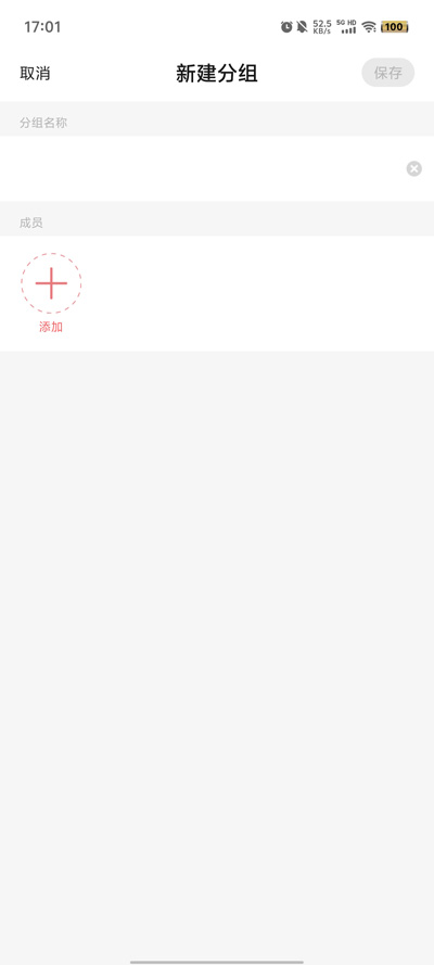 泡泡聊天app官方版下载 v1.16.0