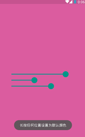 状态栏变色模块DroidTint v2.8