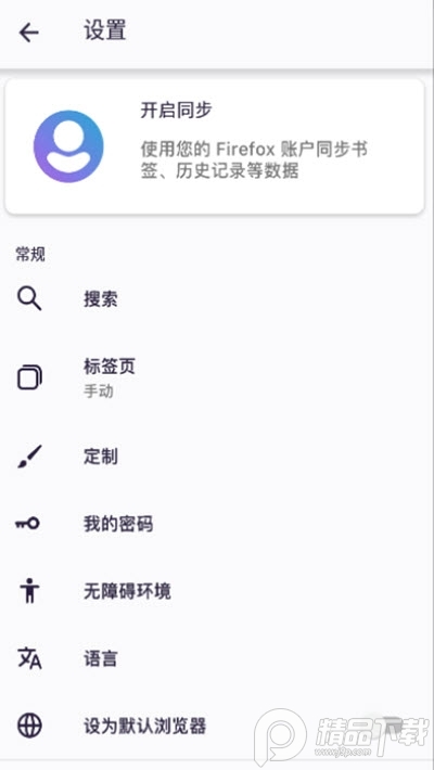 iceraven安卓版 v2.24.1