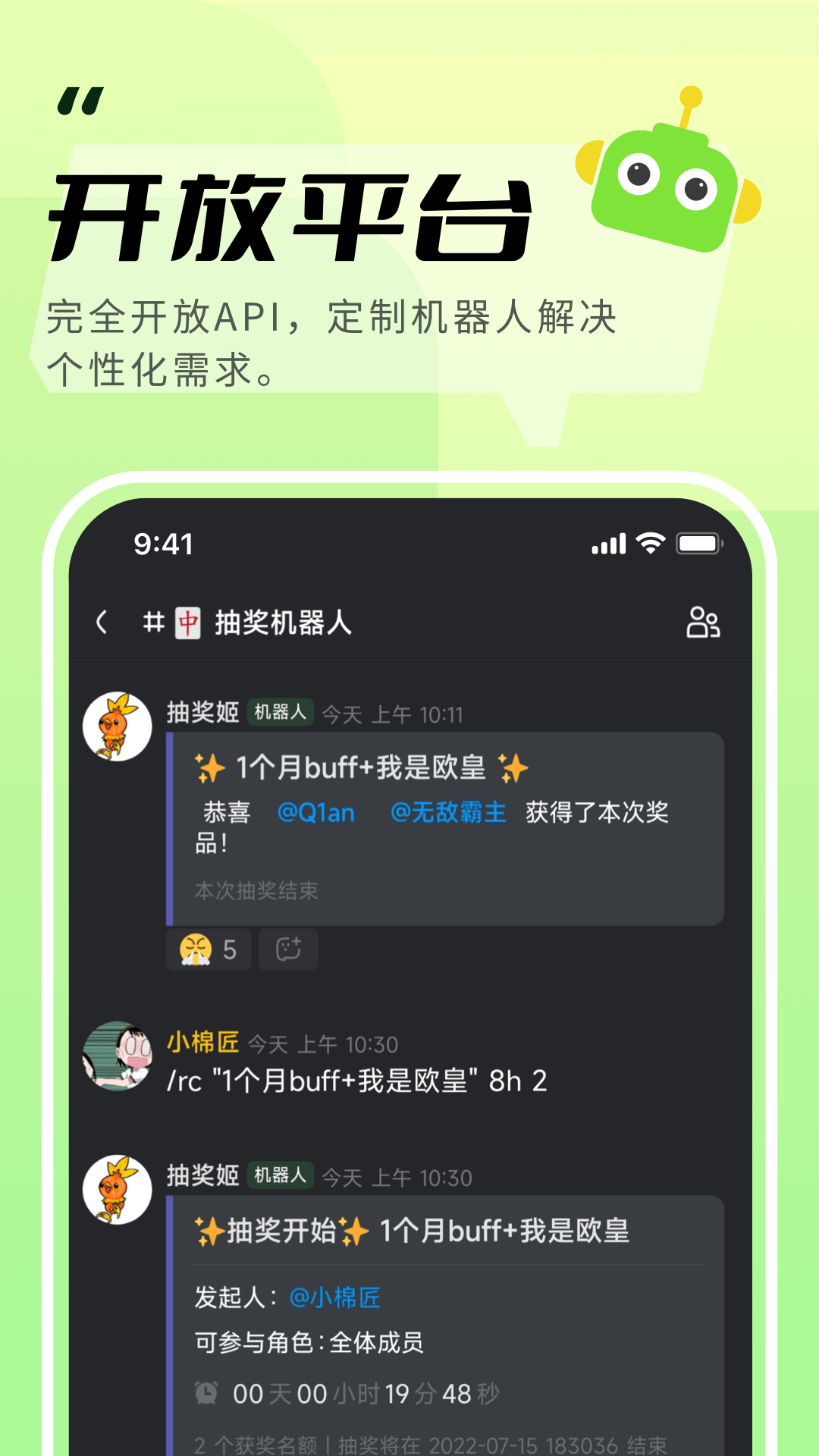 KOOK语音下载安装 v1.80.1