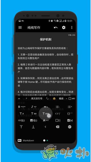 纯纯写作 v24.2.4