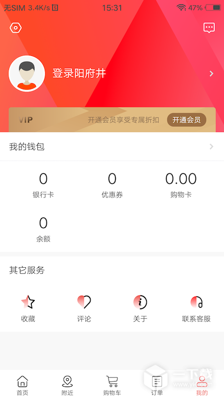阳府井宴天下 v1.6.38