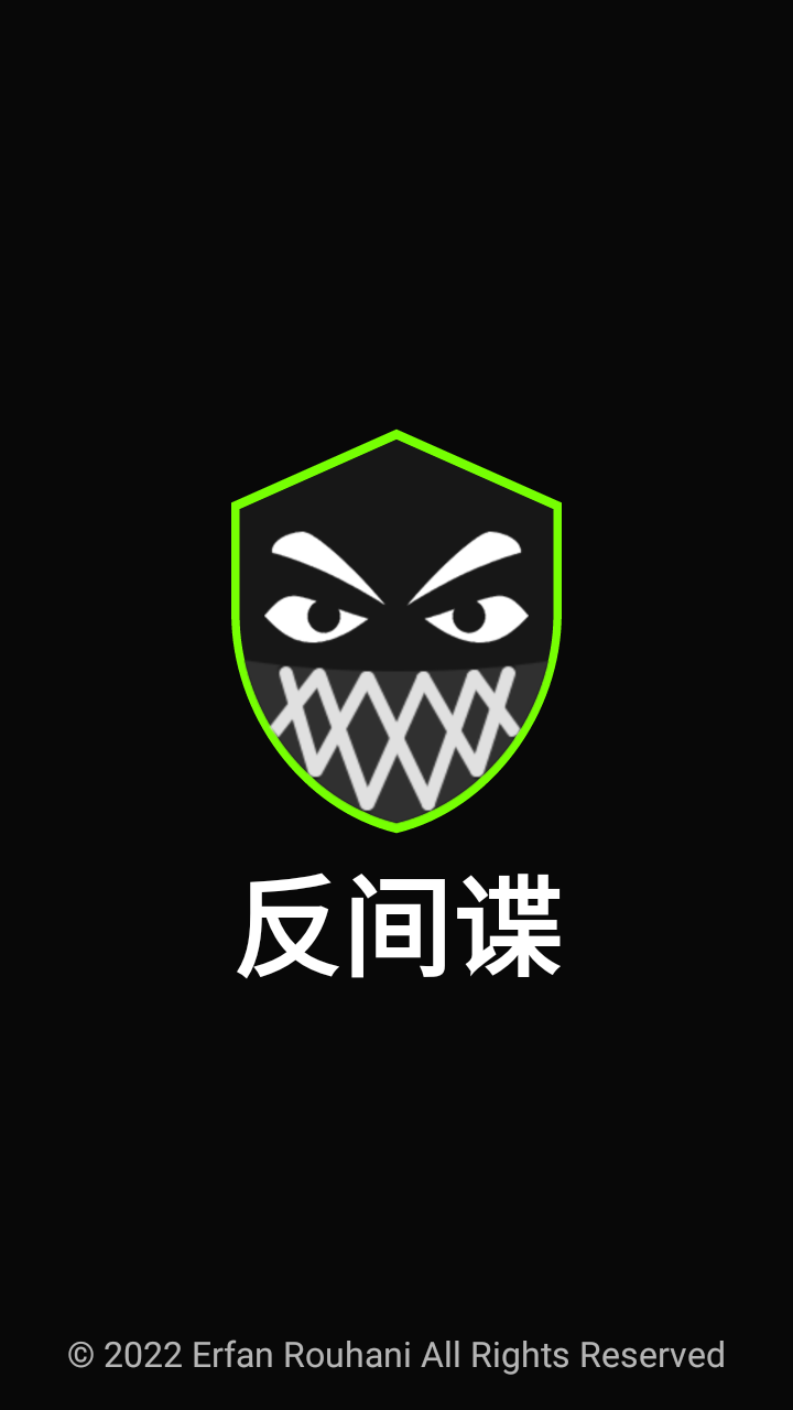 Anti Spy安卓免费版(APK反间谍) v32.5.30.7.24