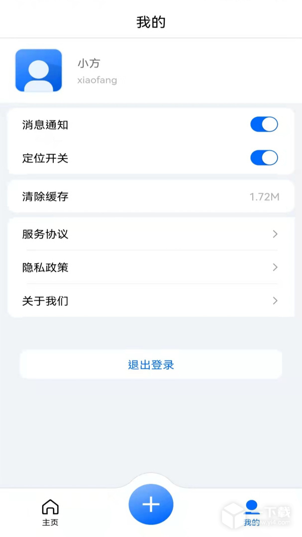 云雀移动采编 v3.5.9