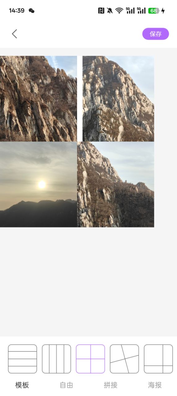 特效相机原相官方下载 v2.0