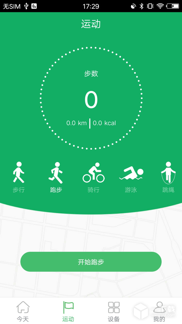 GloryFit v3.9.5
