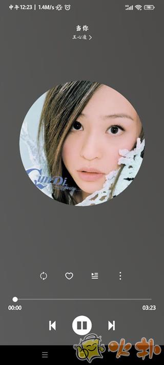 Soul音app v4.5.0