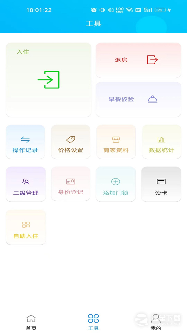 外星锁 v1.3.11