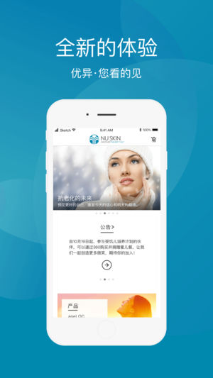 如新星享城app v4.0.6