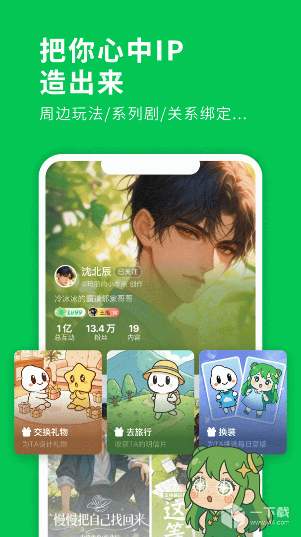 造梦次元 v1.1.8641