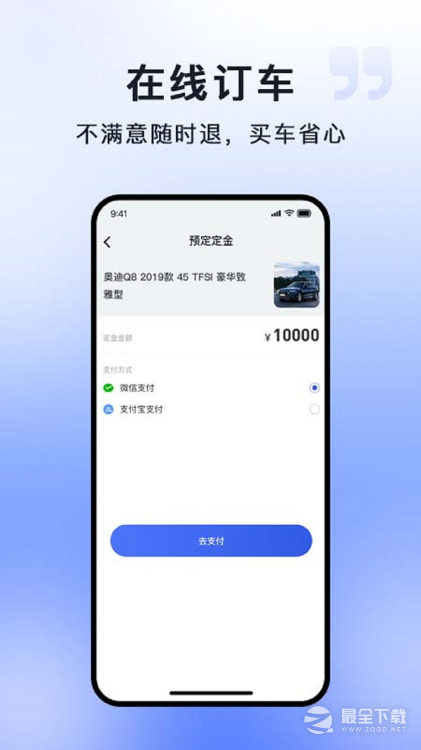 车不少二手车 v3.1.5
