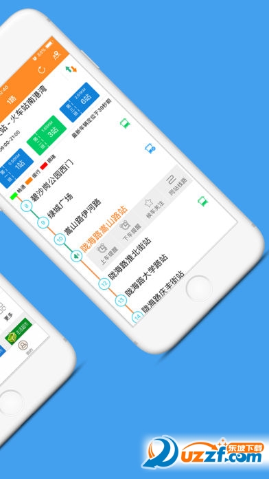 交通联城app(岳阳公交查询app) v1.2.5