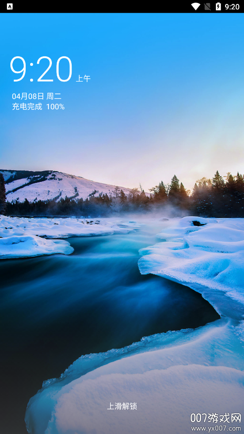 百变壁纸软件免费下载 v2.00.56