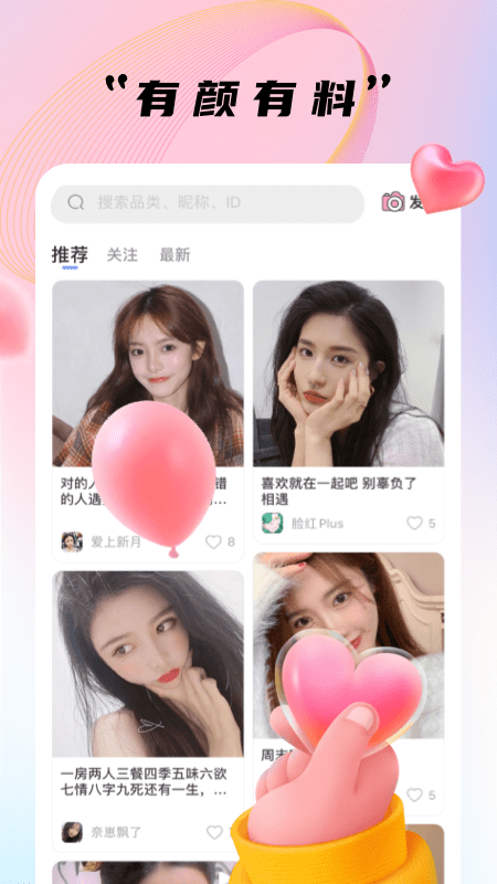 哈哈喵开黑app v2.4.1