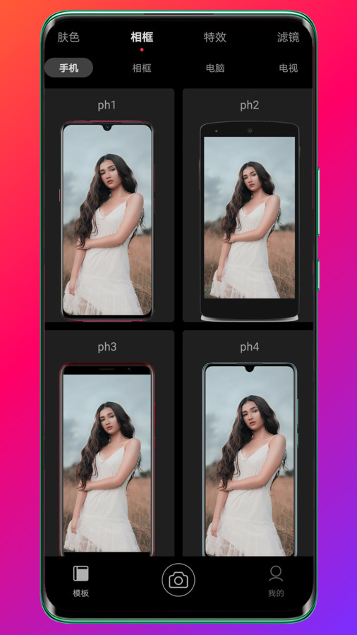 Pokar相机官方手机版下载 v3.0.0