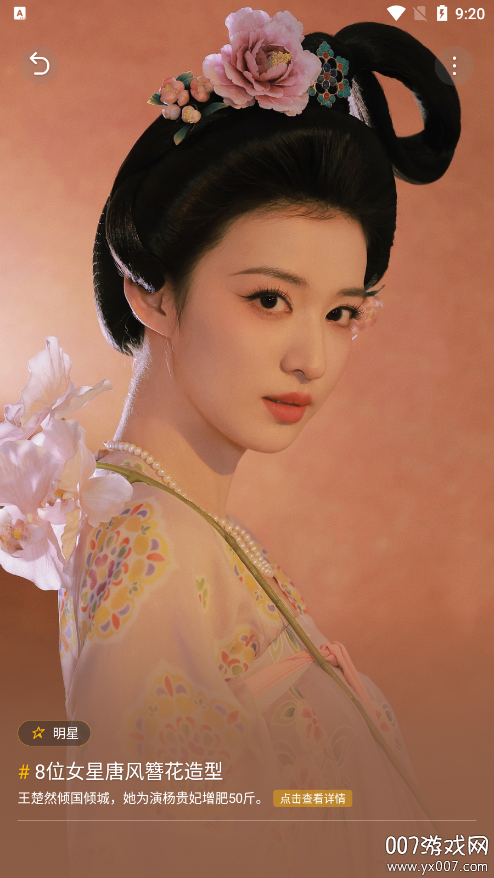 百变壁纸软件免费下载 v2.00.56