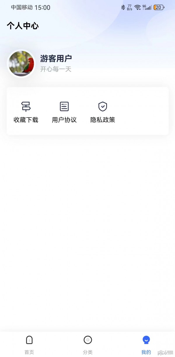 鹿鹿生活 v1.0.0