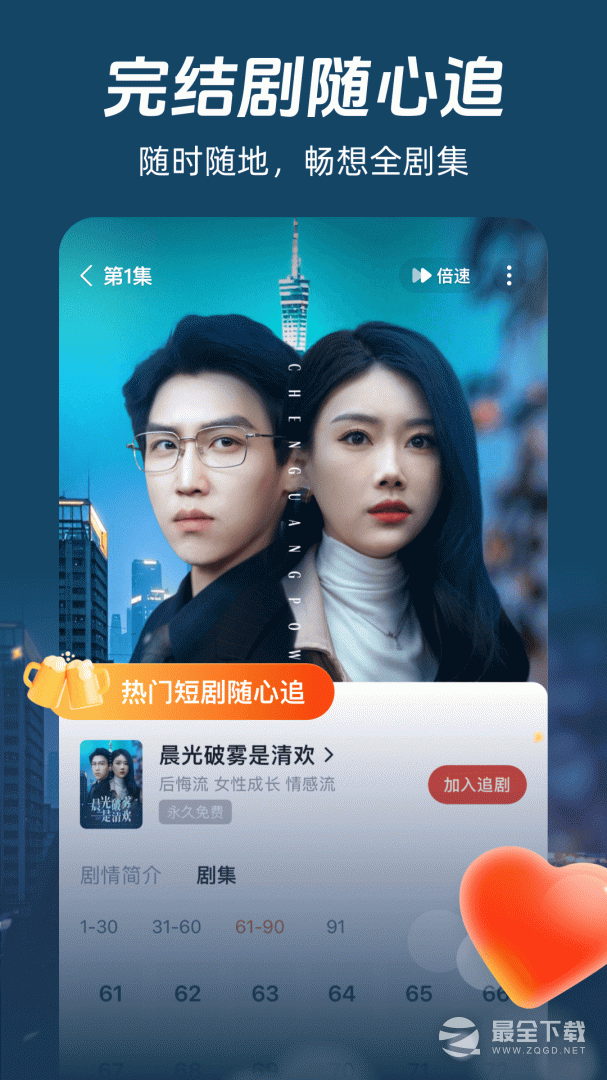 河马剧场最新版 v2.21.2