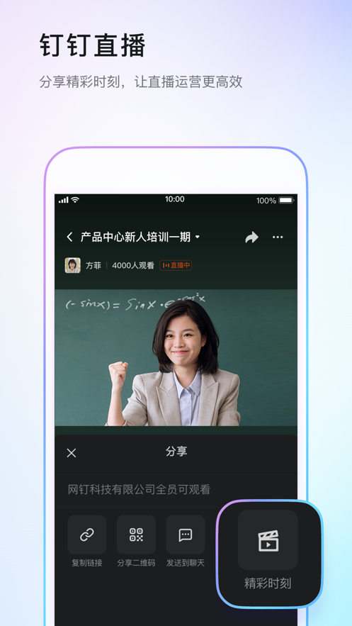 绿小服app v7.0.42.1