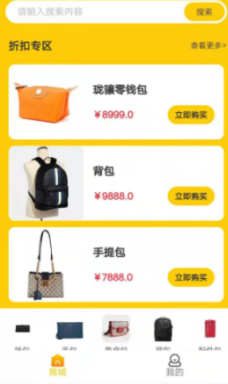 星空通信app v1.0.1