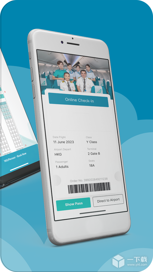大湾区航空 v4.1.4