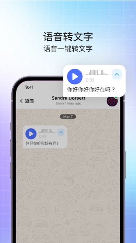 safex 官方 v1.12.0
