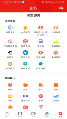 鼎级传媒app v4.2.0