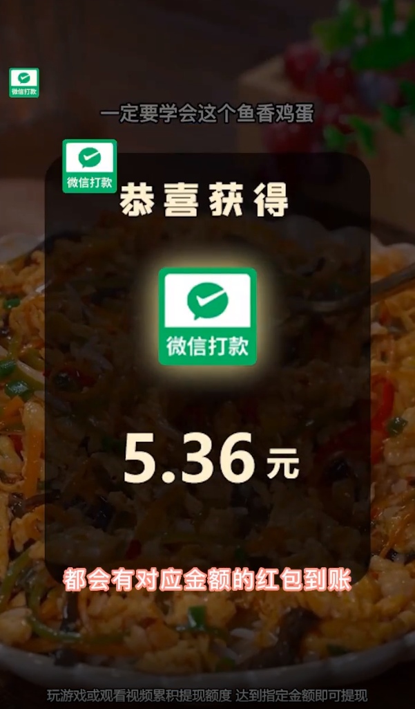 乐划划短视频 v1.0.6