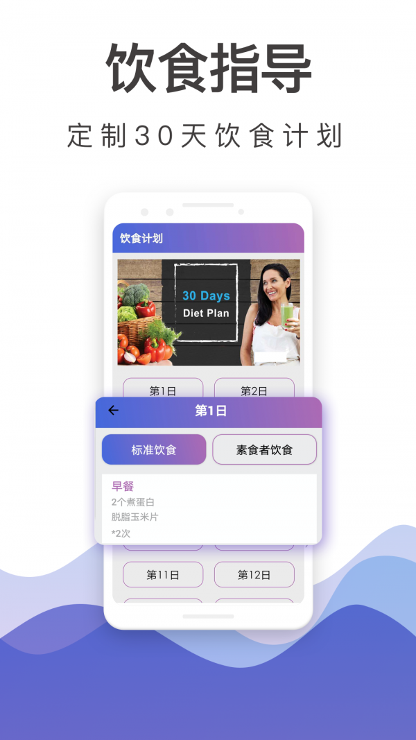 365瑜伽 v3.26.3102